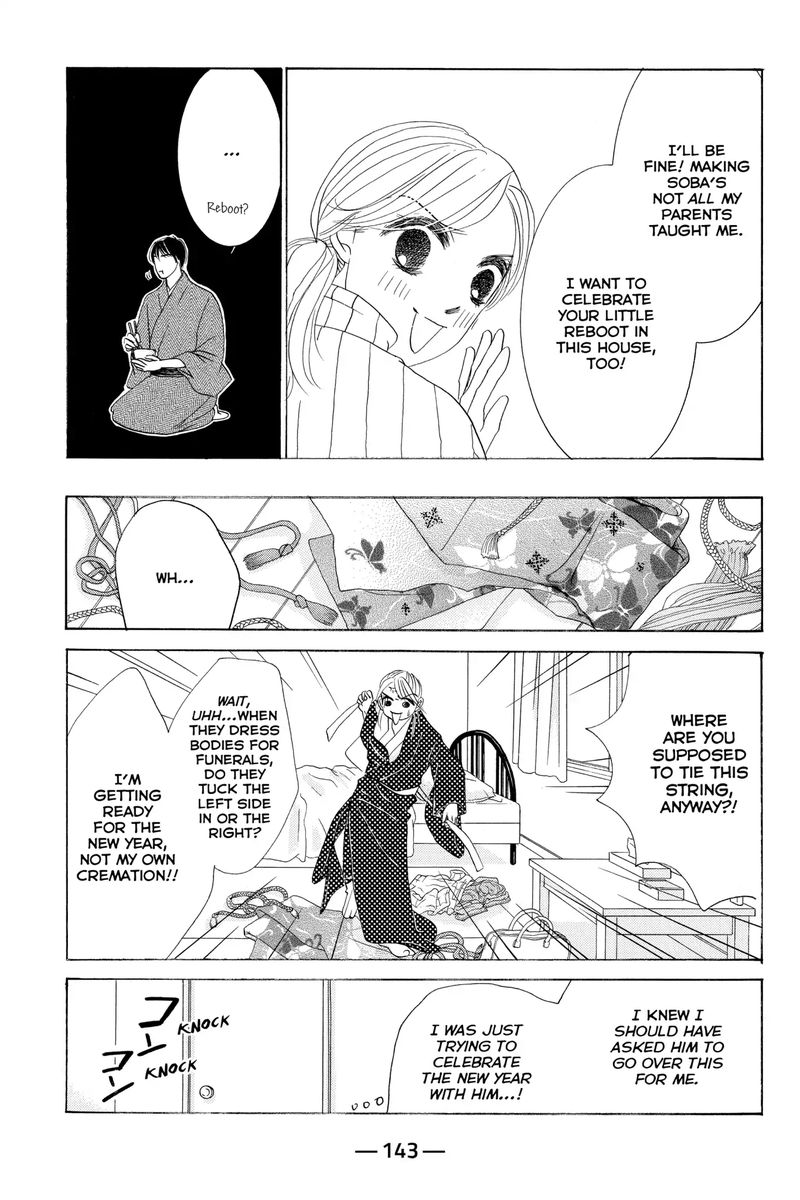 hotaru_no_hikari_64_17
