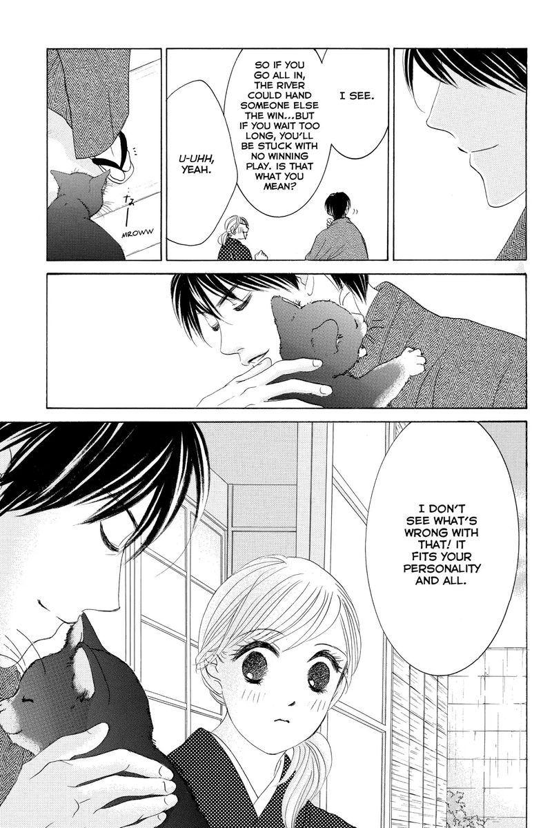 hotaru_no_hikari_64_23