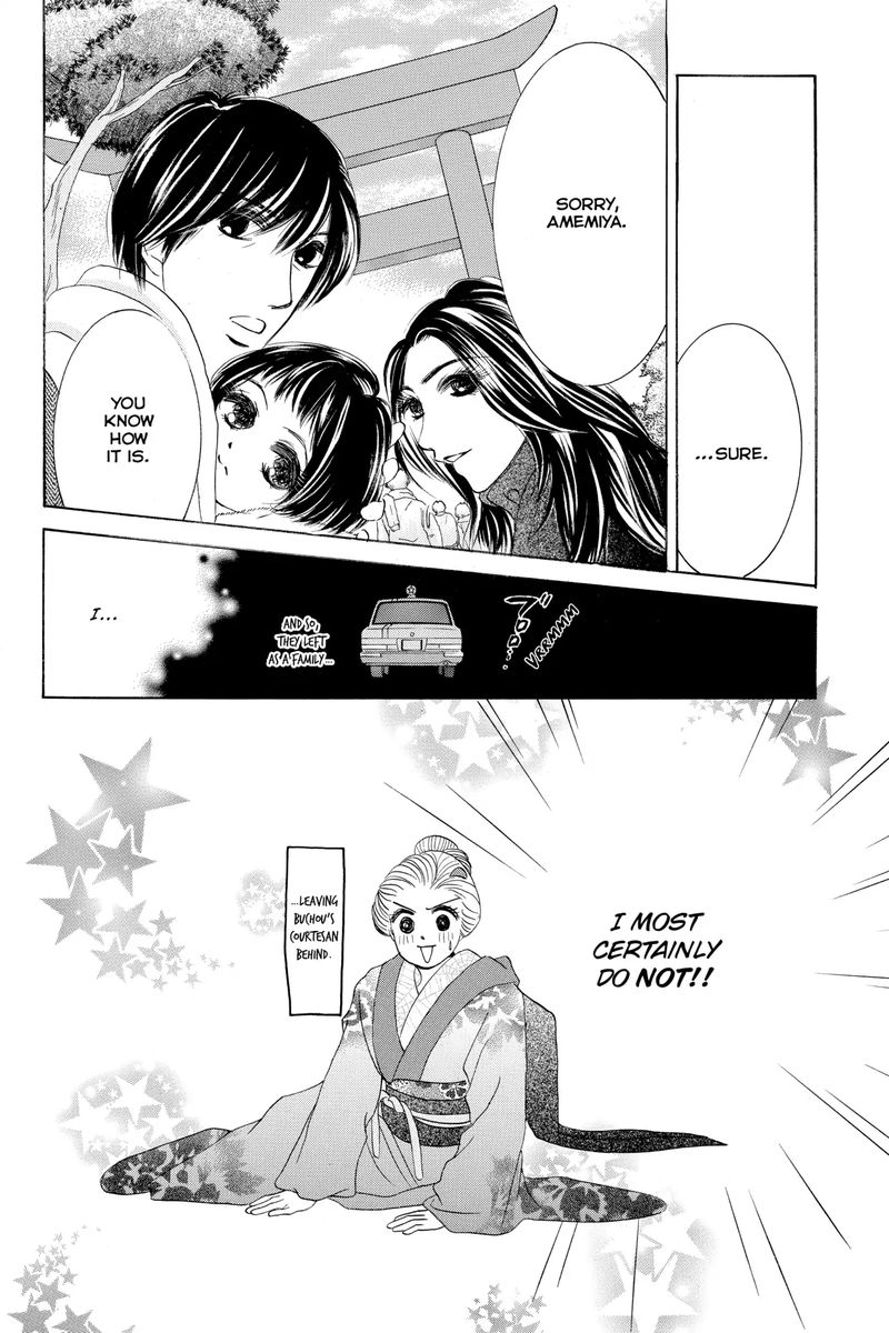 hotaru_no_hikari_64_28