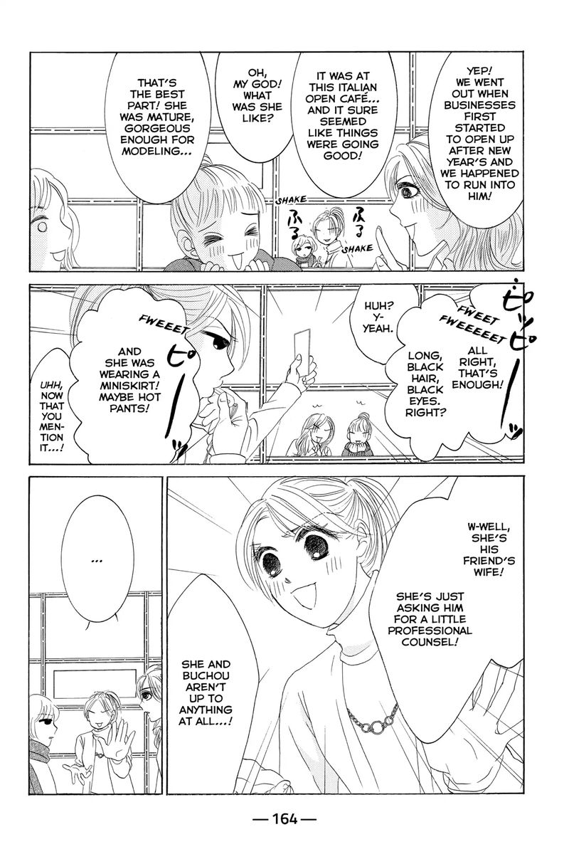 hotaru_no_hikari_65_10