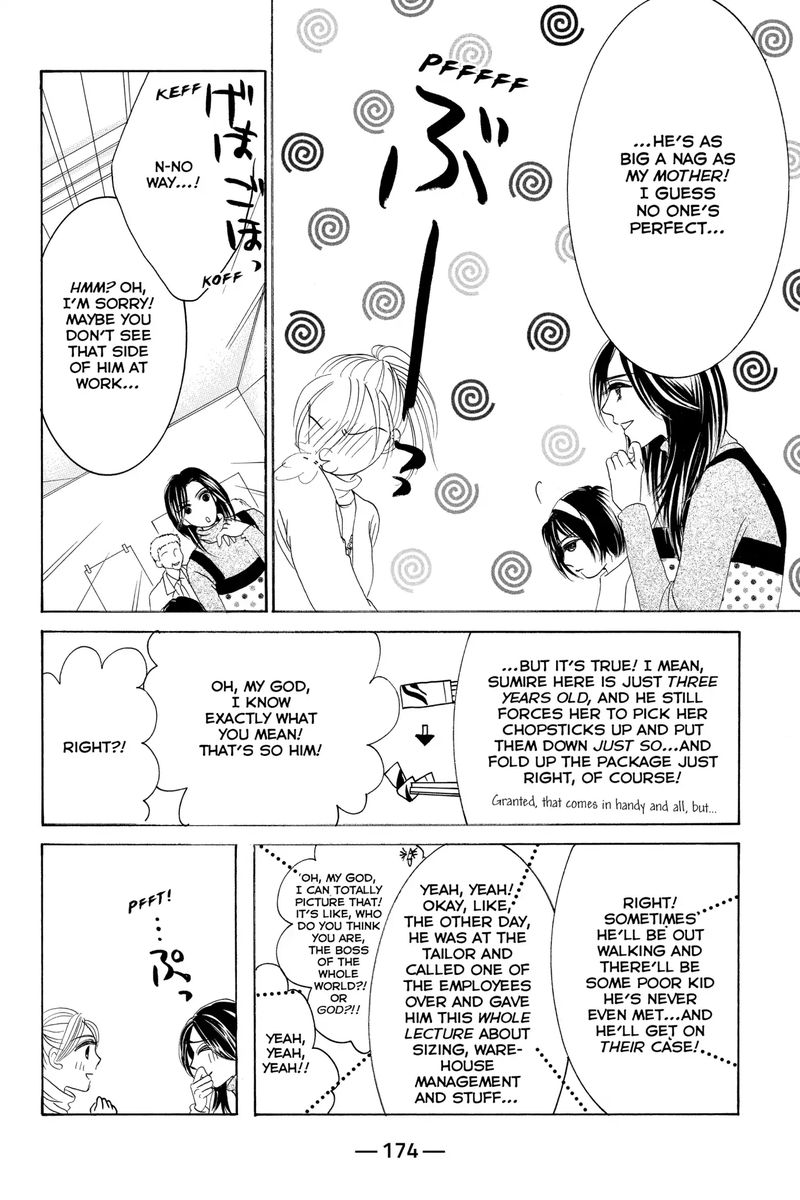 hotaru_no_hikari_65_20