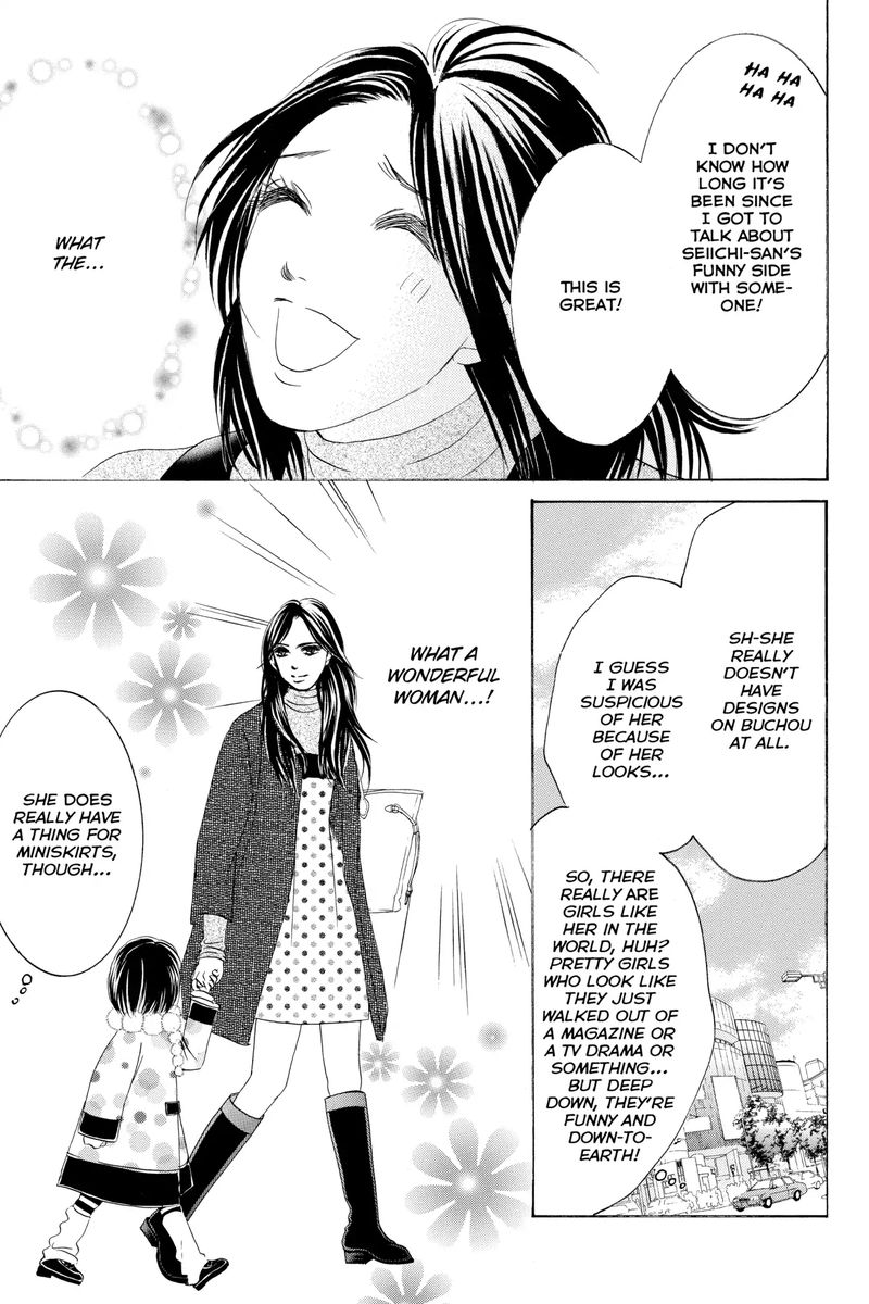 hotaru_no_hikari_65_21