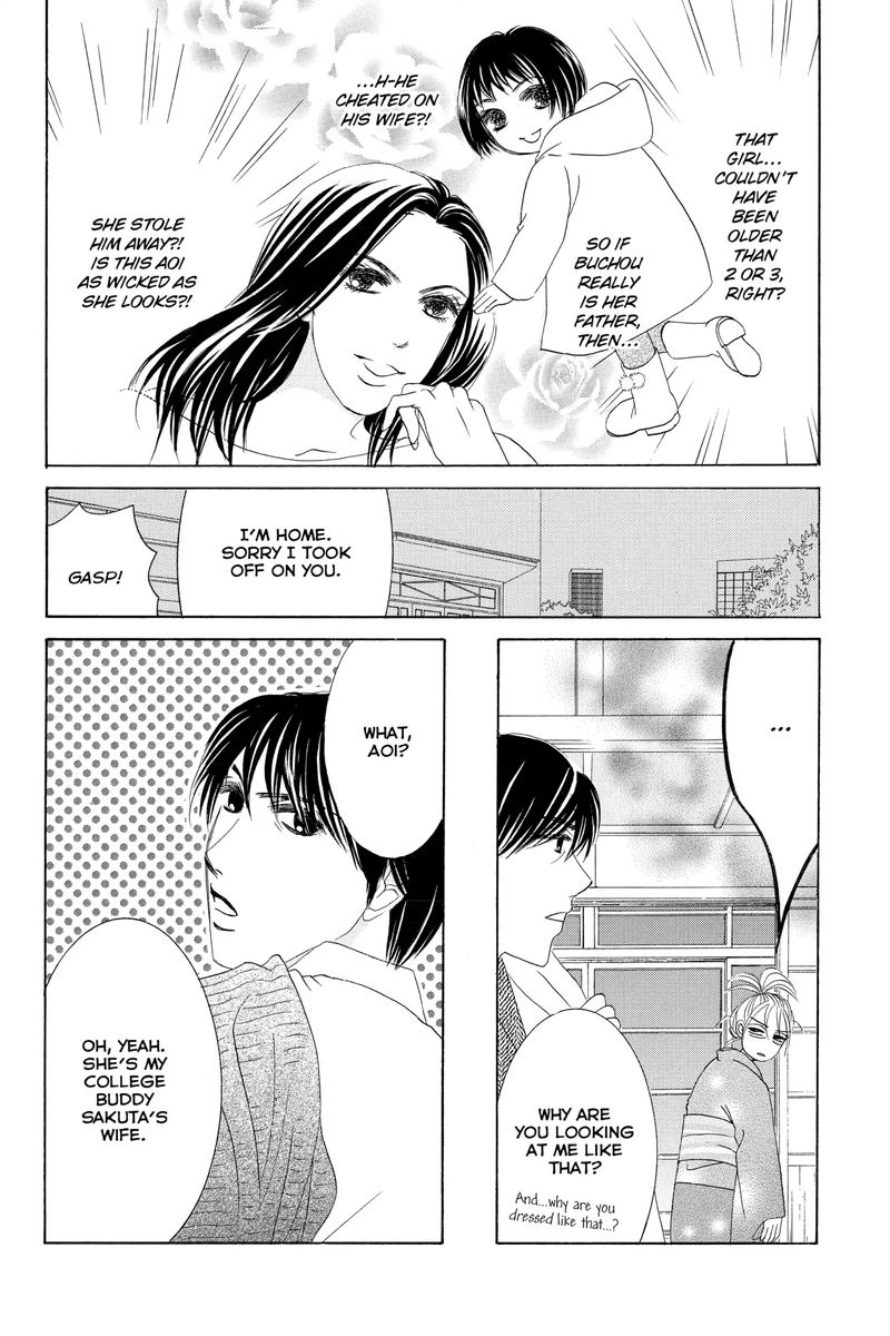 hotaru_no_hikari_65_4