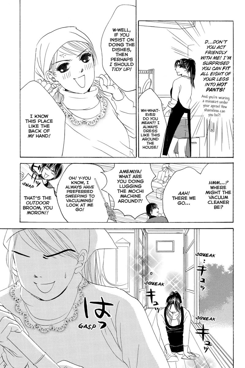 hotaru_no_hikari_66_13