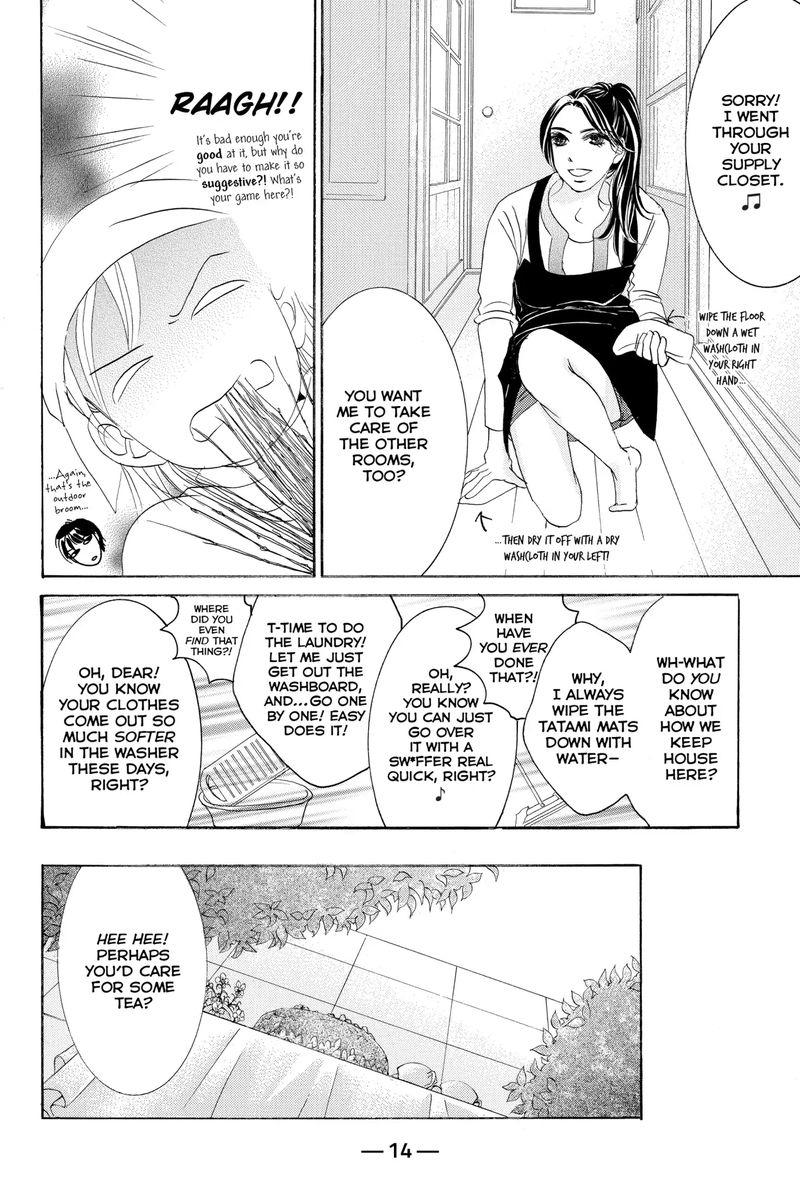 hotaru_no_hikari_66_14