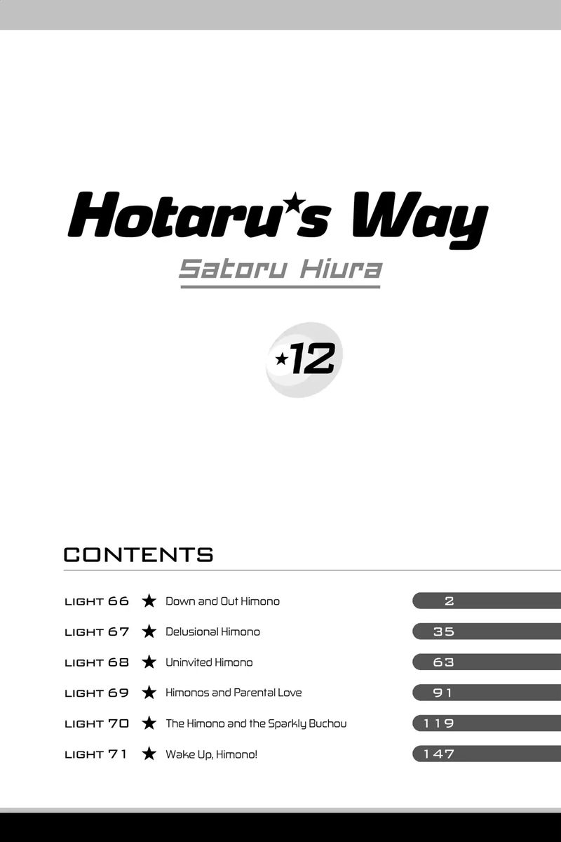 hotaru_no_hikari_66_2