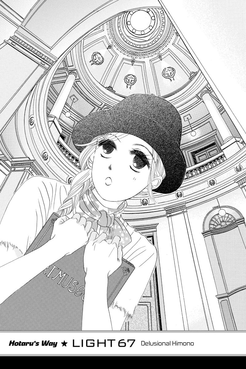 hotaru_no_hikari_67_1