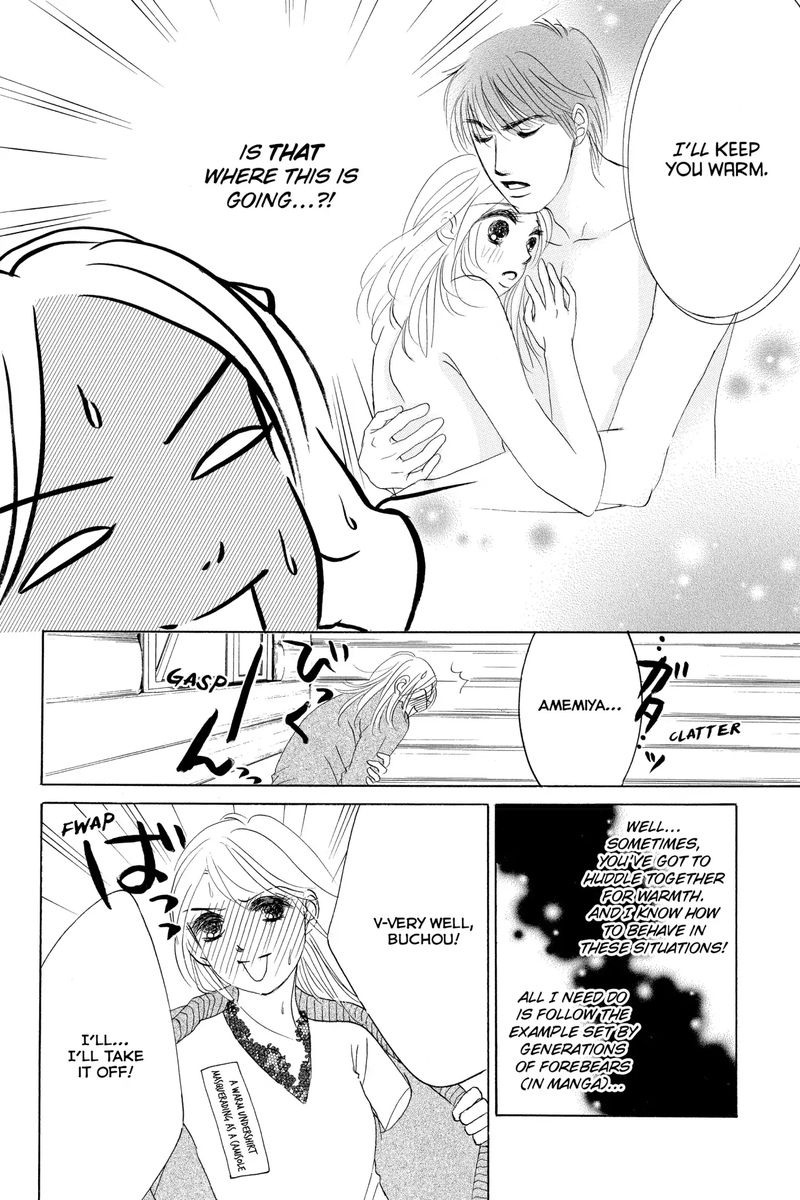 hotaru_no_hikari_67_16