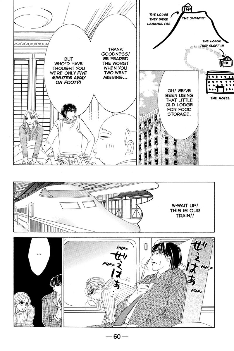 hotaru_no_hikari_67_26