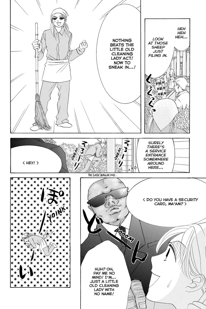 hotaru_no_hikari_68_22