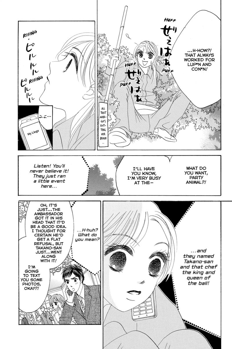 hotaru_no_hikari_68_23