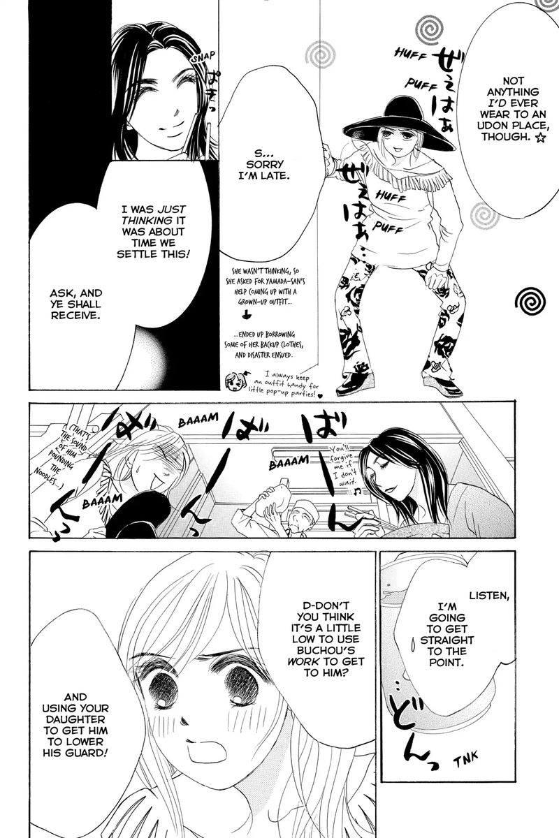 hotaru_no_hikari_68_8