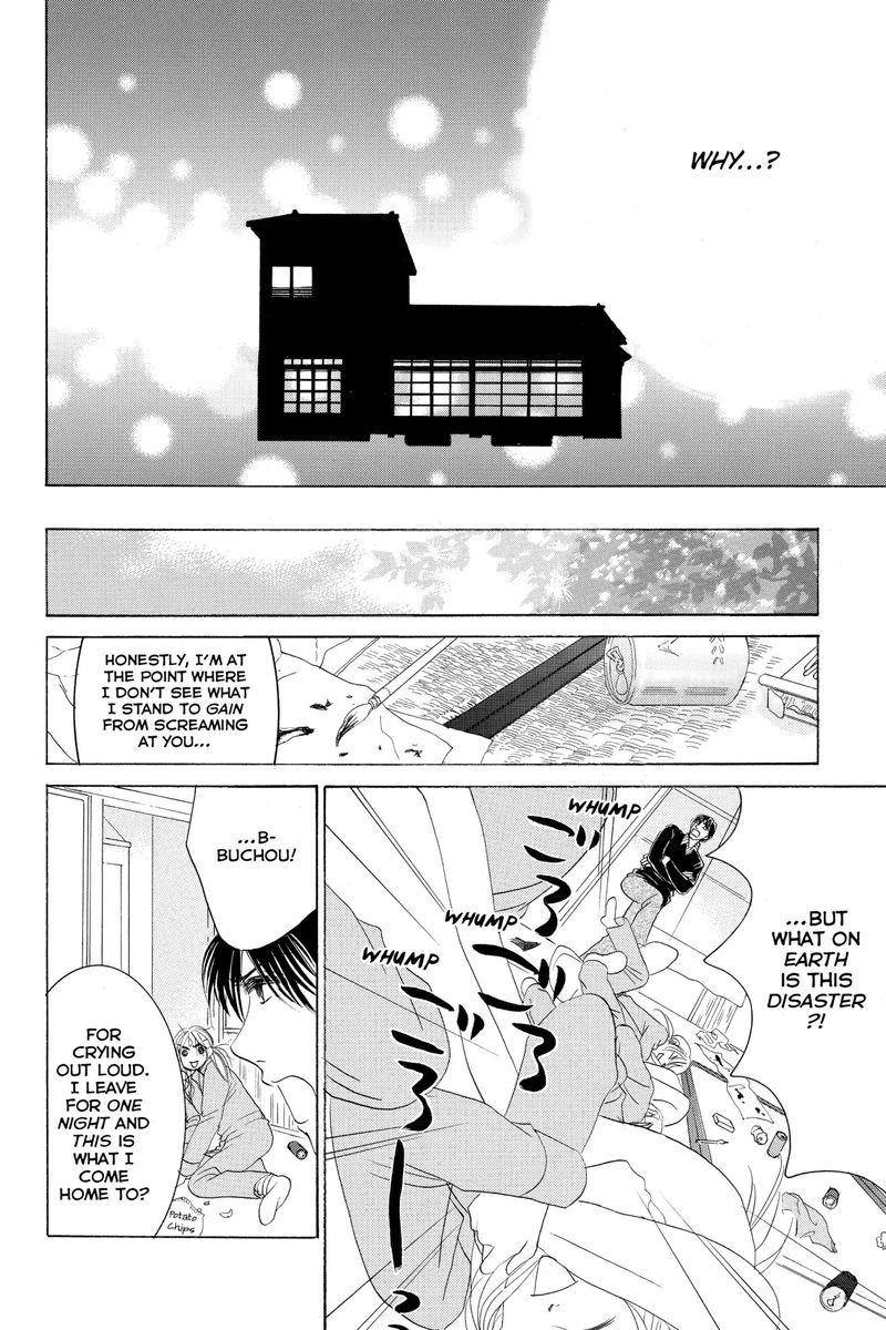 hotaru_no_hikari_69_12
