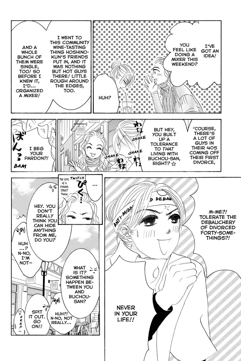 hotaru_no_hikari_69_14