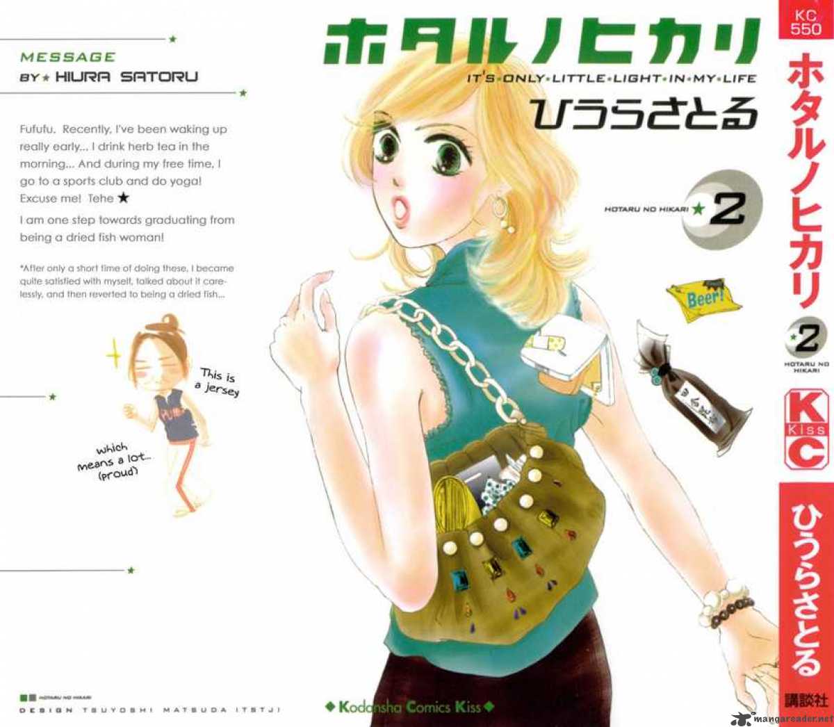 hotaru_no_hikari_7_1