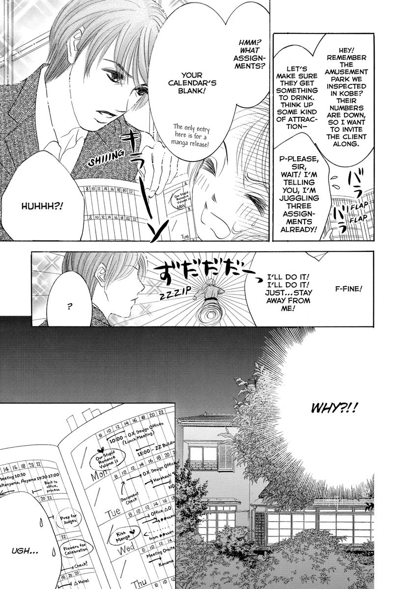 hotaru_no_hikari_70_19