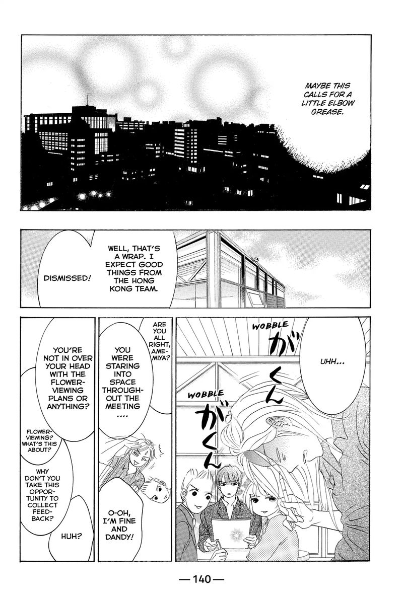 hotaru_no_hikari_70_22