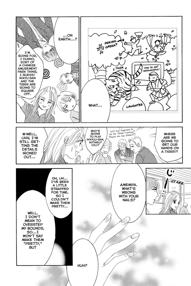 hotaru_no_hikari_70_23