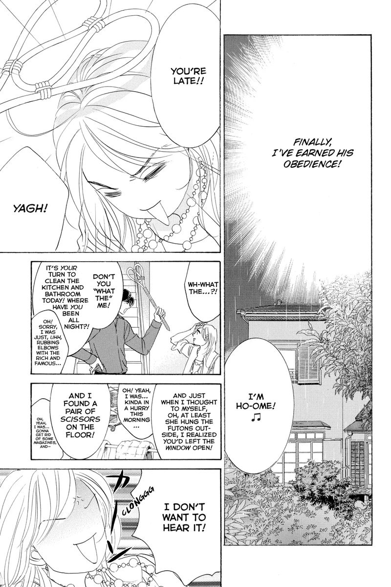 hotaru_no_hikari_70_5