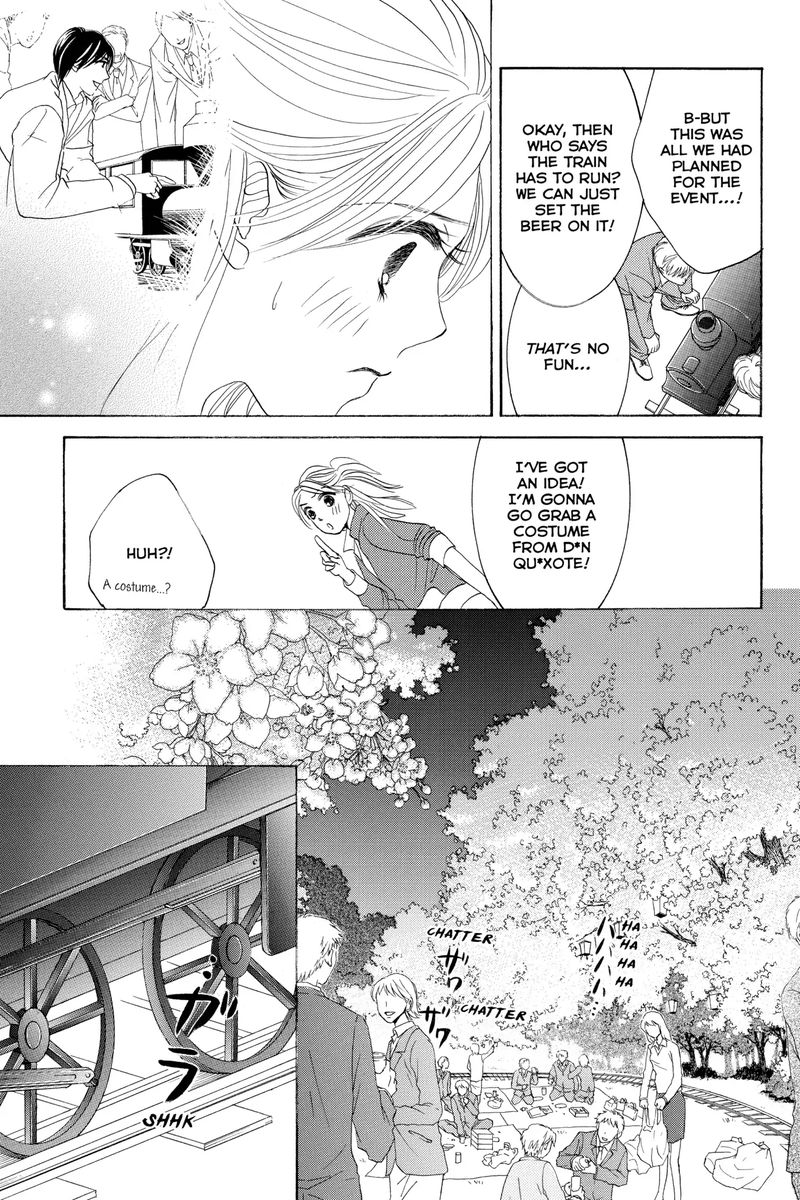hotaru_no_hikari_71_11