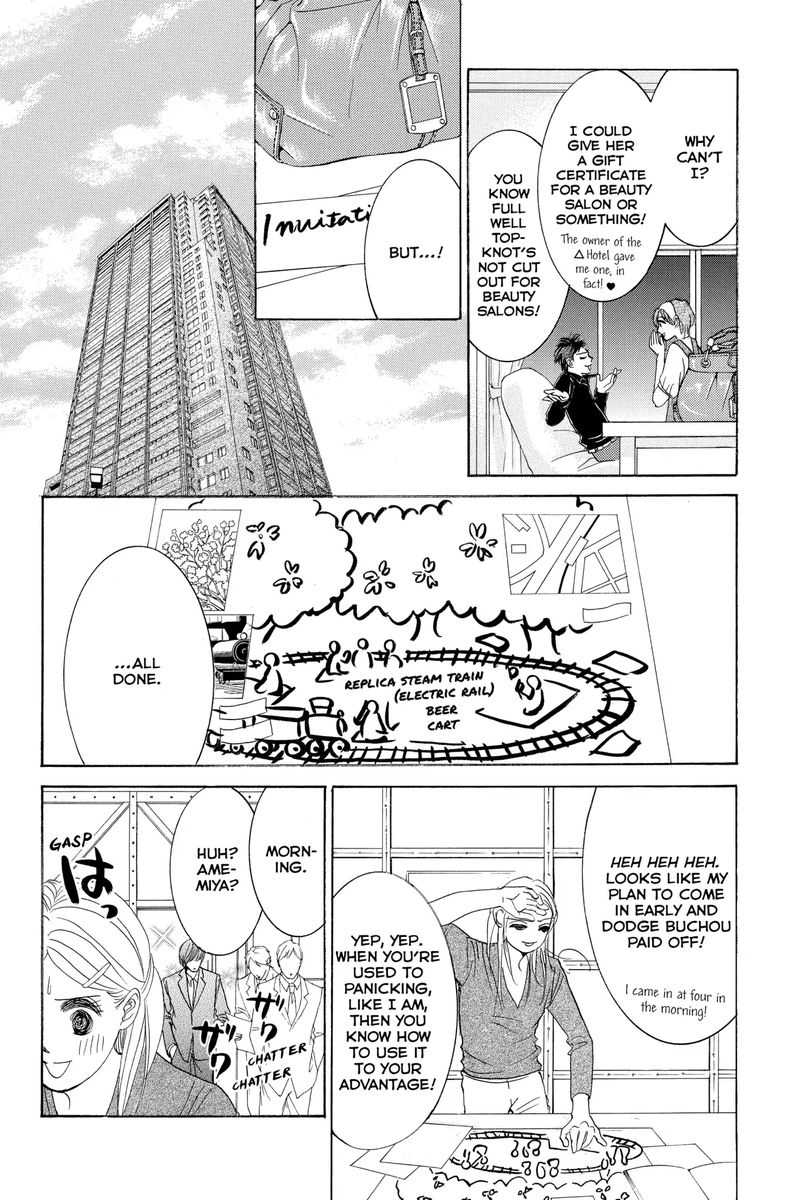 hotaru_no_hikari_71_6