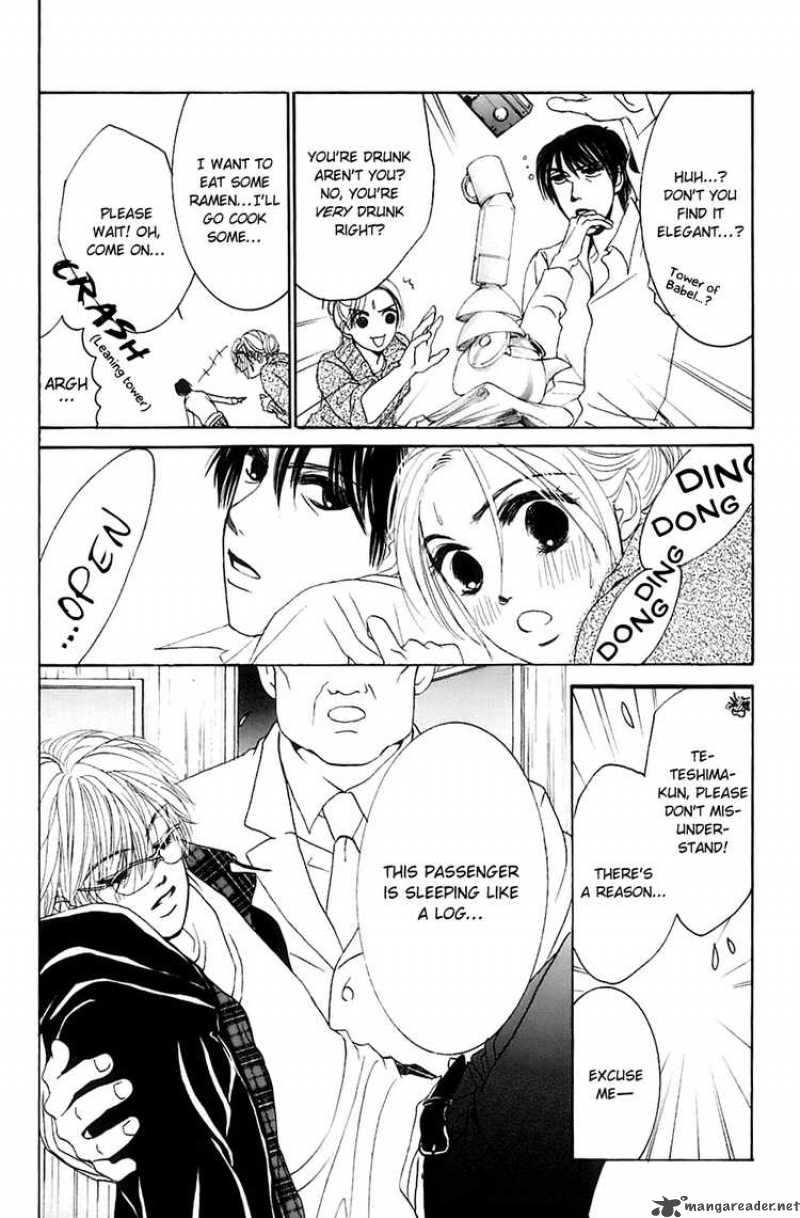 hotaru_no_hikari_8_18