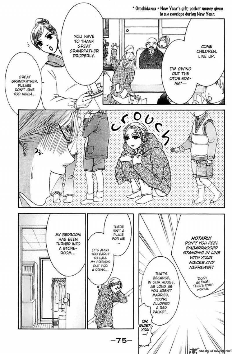 hotaru_no_hikari_9_15