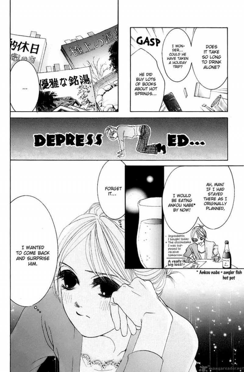hotaru_no_hikari_9_22