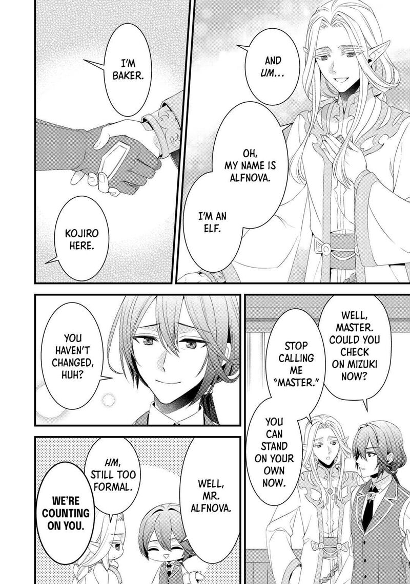 hottoite_kudasai_juuma_to_cheat_life_tanoshii_mitai_12_10