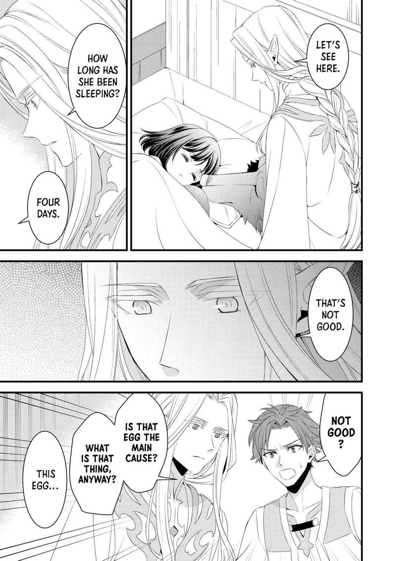 hottoite_kudasai_juuma_to_cheat_life_tanoshii_mitai_12_11