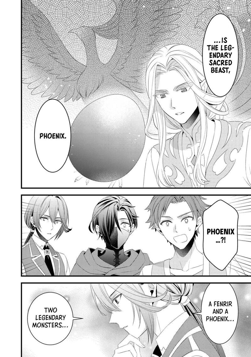 hottoite_kudasai_juuma_to_cheat_life_tanoshii_mitai_12_12