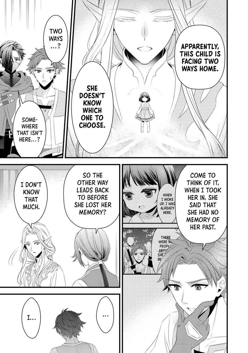 hottoite_kudasai_juuma_to_cheat_life_tanoshii_mitai_12_15