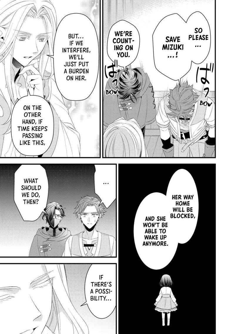 hottoite_kudasai_juuma_to_cheat_life_tanoshii_mitai_12_17
