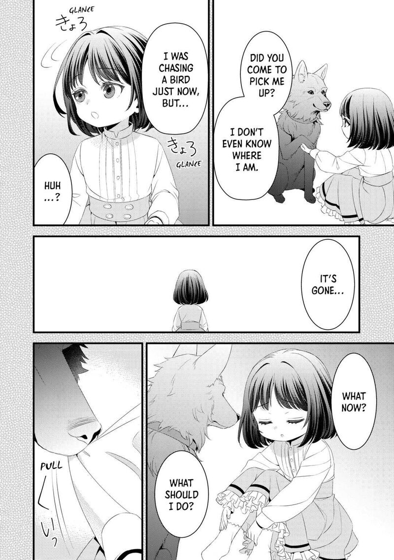 hottoite_kudasai_juuma_to_cheat_life_tanoshii_mitai_12_2