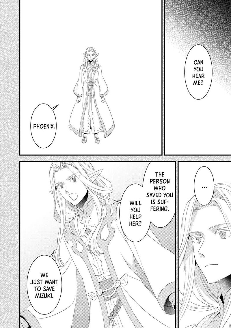 hottoite_kudasai_juuma_to_cheat_life_tanoshii_mitai_12_20