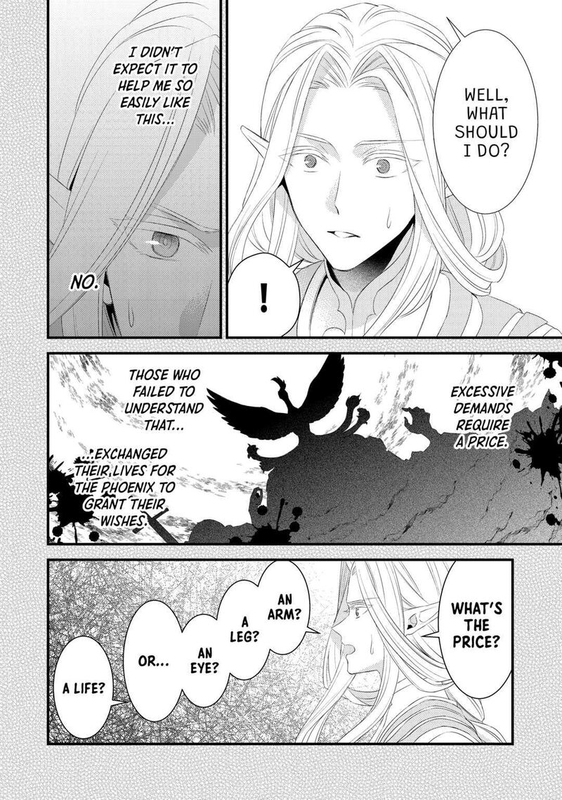 hottoite_kudasai_juuma_to_cheat_life_tanoshii_mitai_12_22