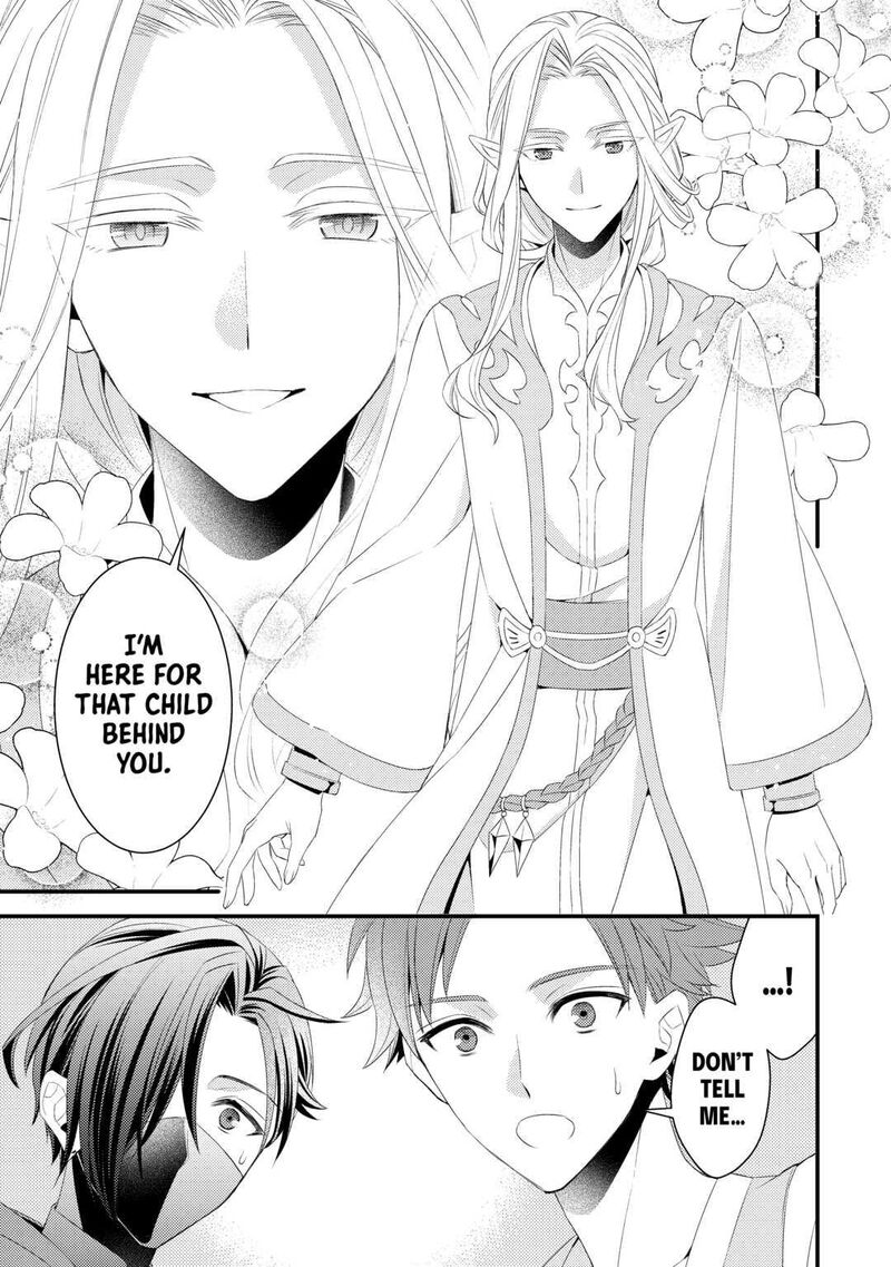 hottoite_kudasai_juuma_to_cheat_life_tanoshii_mitai_12_7