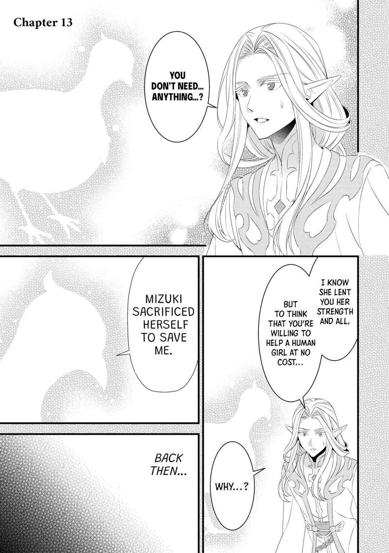hottoite_kudasai_juuma_to_cheat_life_tanoshii_mitai_13_1