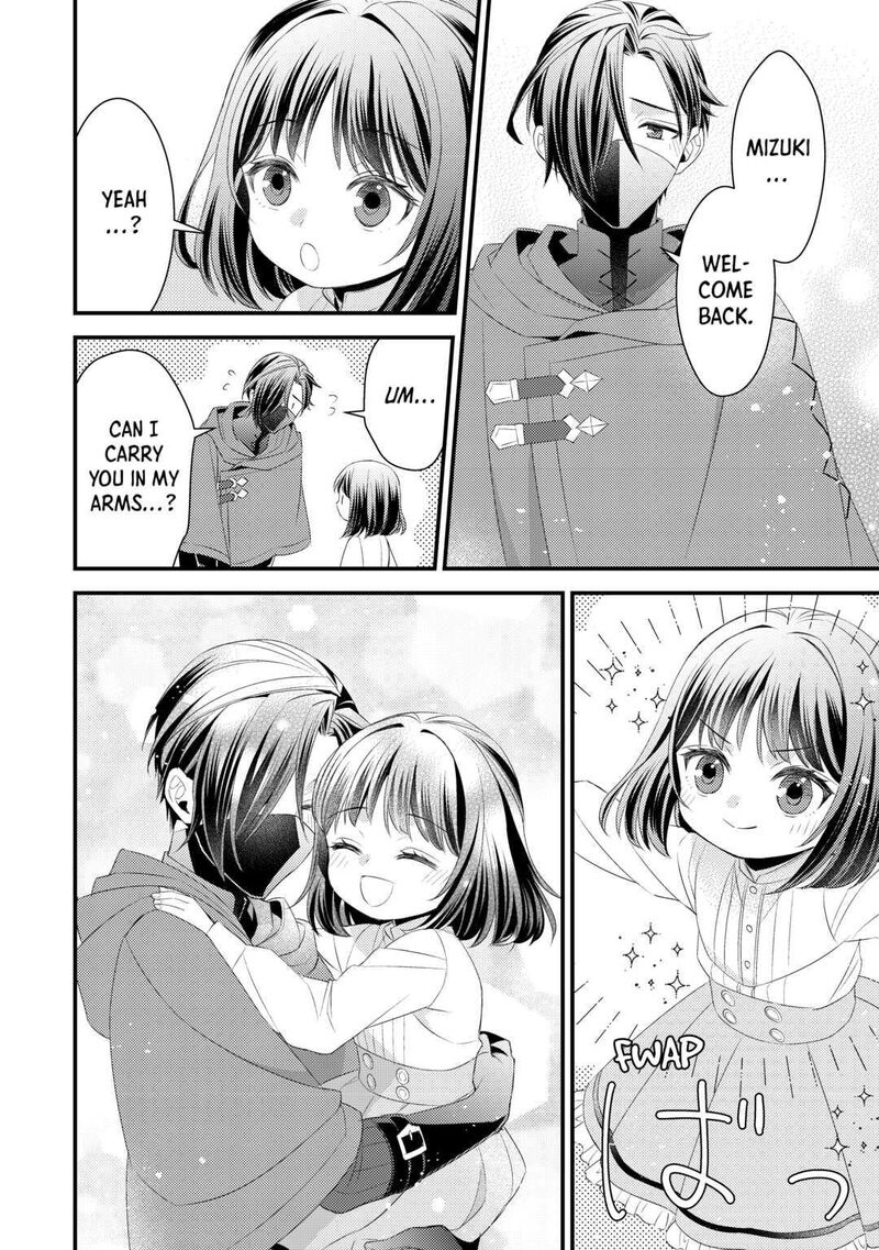 hottoite_kudasai_juuma_to_cheat_life_tanoshii_mitai_13_24