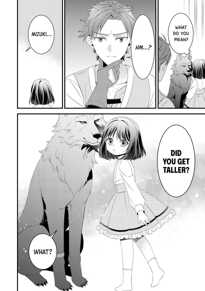 hottoite_kudasai_juuma_to_cheat_life_tanoshii_mitai_13_26