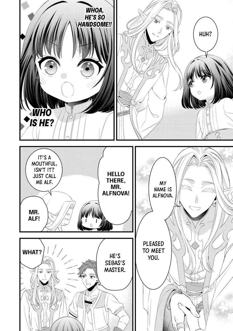 hottoite_kudasai_juuma_to_cheat_life_tanoshii_mitai_14_2