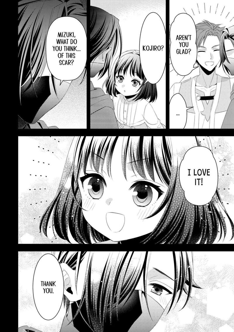 hottoite_kudasai_juuma_to_cheat_life_tanoshii_mitai_15_12