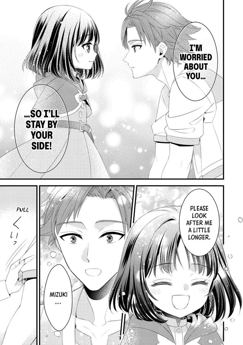 hottoite_kudasai_juuma_to_cheat_life_tanoshii_mitai_15_17