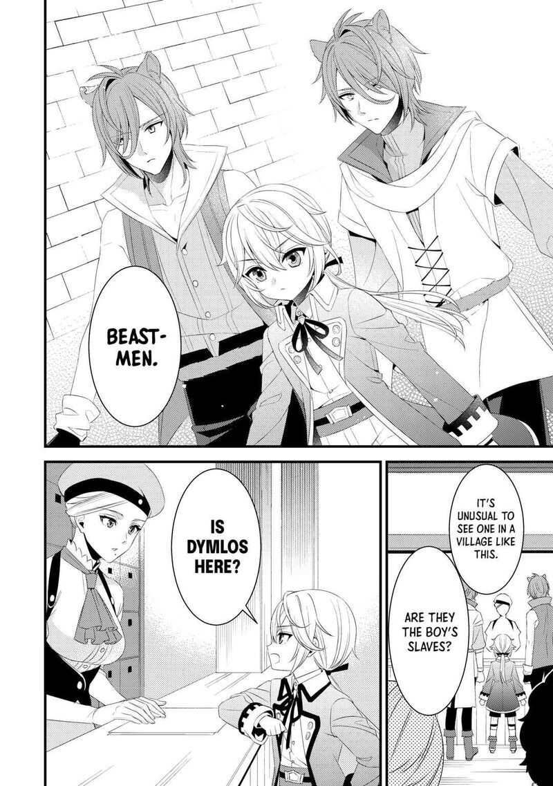 hottoite_kudasai_juuma_to_cheat_life_tanoshii_mitai_15_2