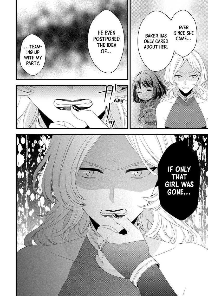 hottoite_kudasai_juuma_to_cheat_life_tanoshii_mitai_15_26