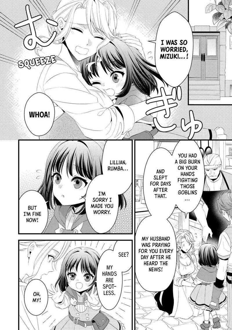 hottoite_kudasai_juuma_to_cheat_life_tanoshii_mitai_15_6