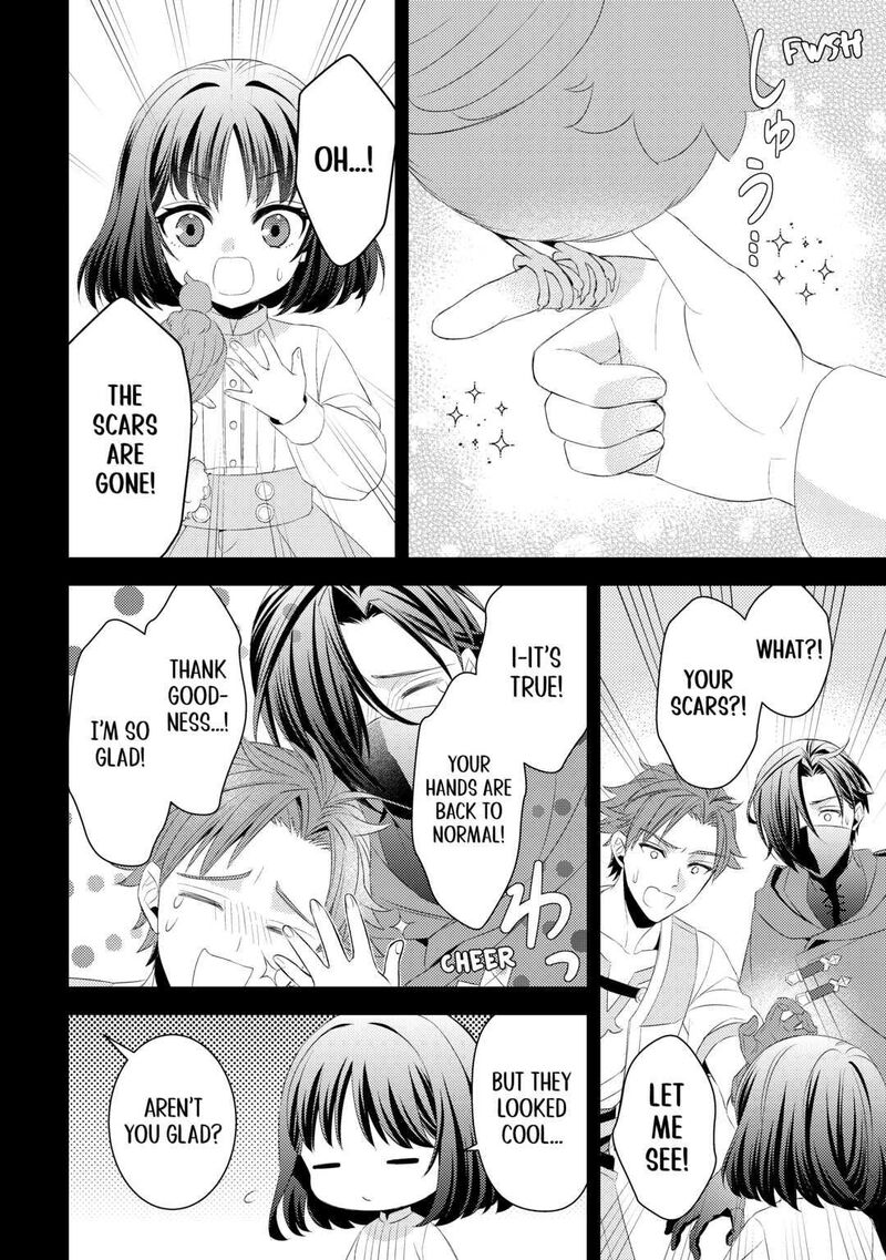 hottoite_kudasai_juuma_to_cheat_life_tanoshii_mitai_15_8