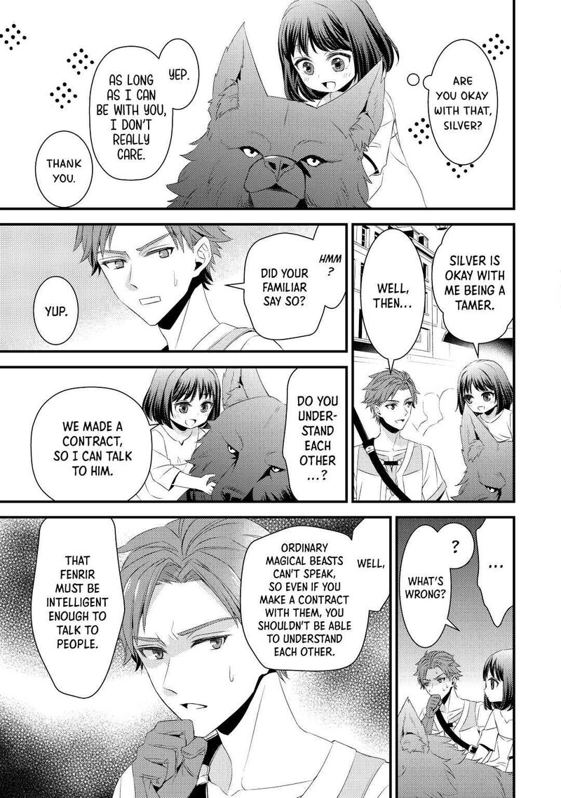 hottoite_kudasai_juuma_to_cheat_life_tanoshii_mitai_2_11
