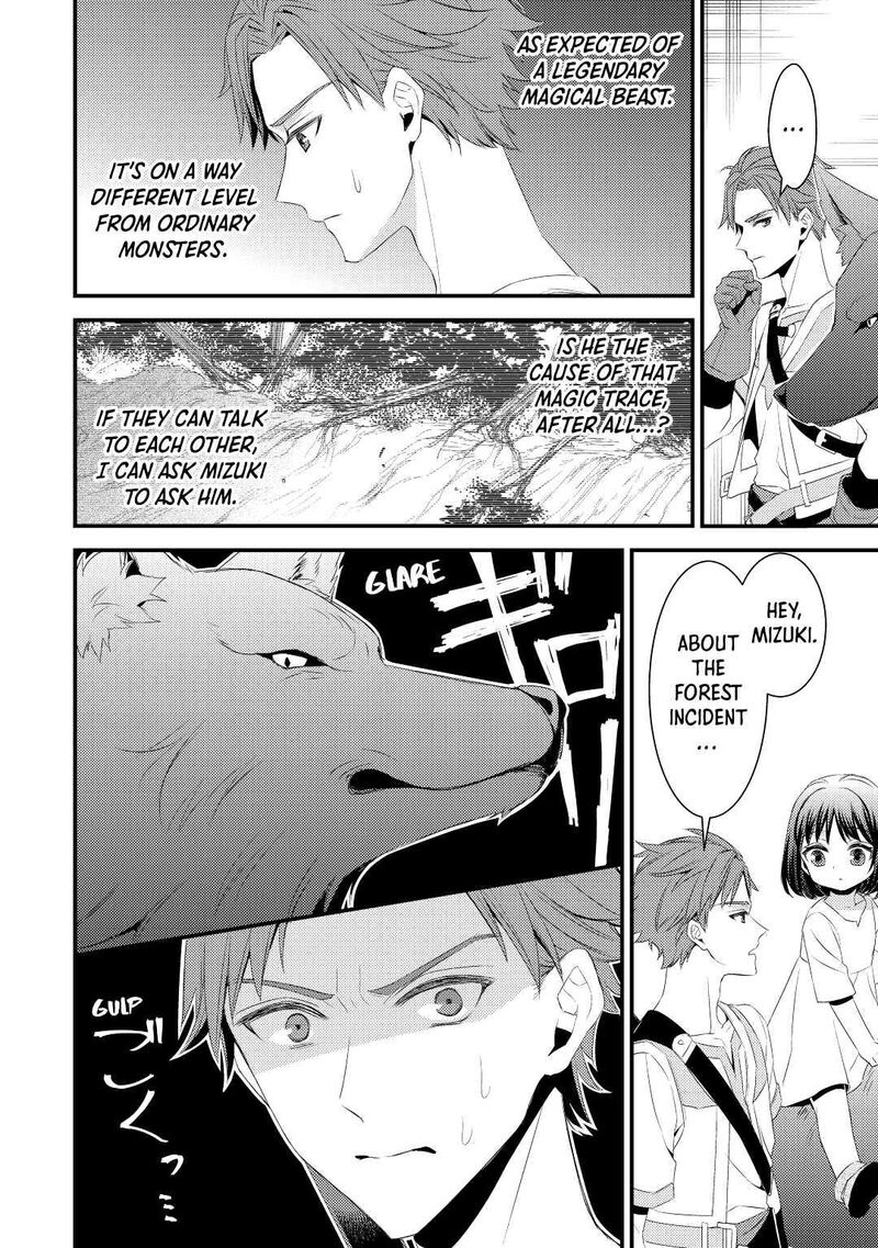 hottoite_kudasai_juuma_to_cheat_life_tanoshii_mitai_2_12