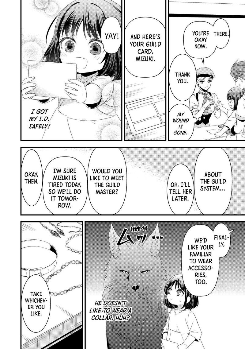 hottoite_kudasai_juuma_to_cheat_life_tanoshii_mitai_2_16